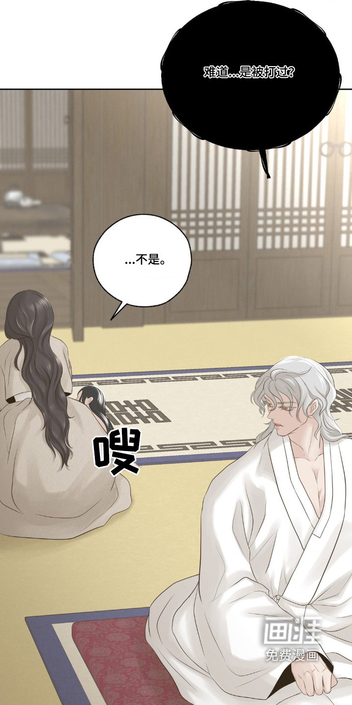 第27章：不要伤害任何人
