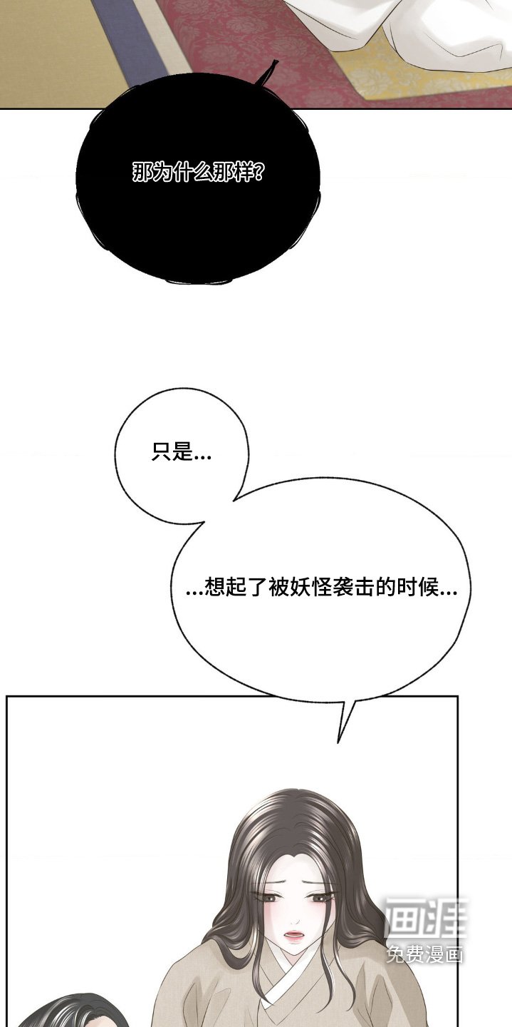 第27章：不要伤害任何人
