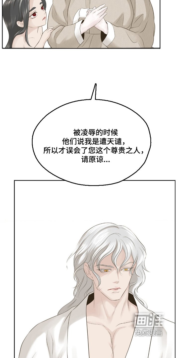 第27章：不要伤害任何人