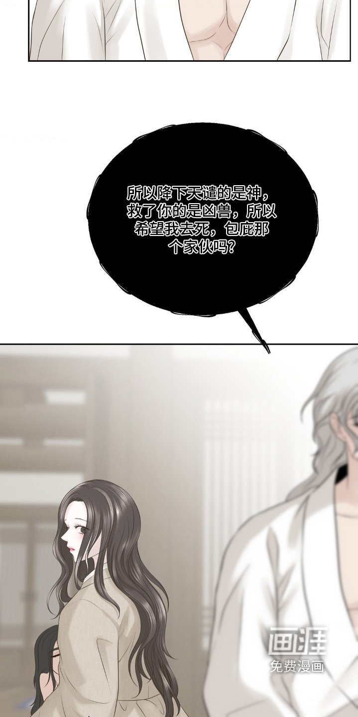 第27章：不要伤害任何人
