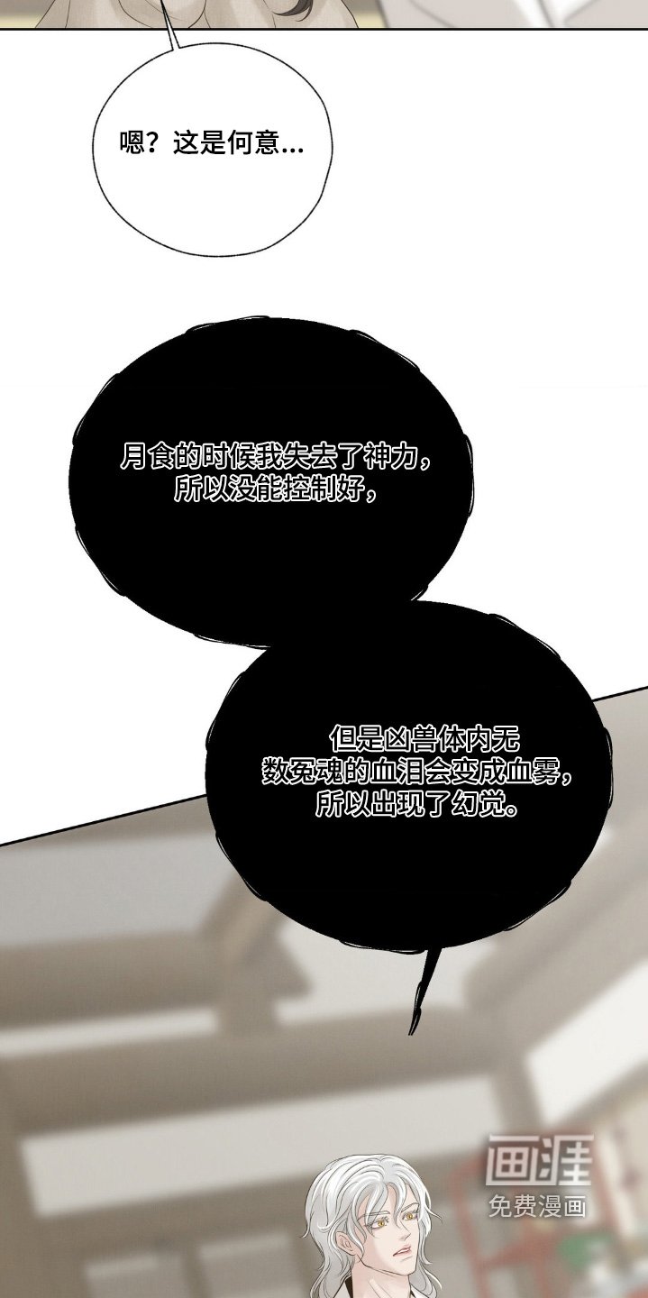 第27章：不要伤害任何人