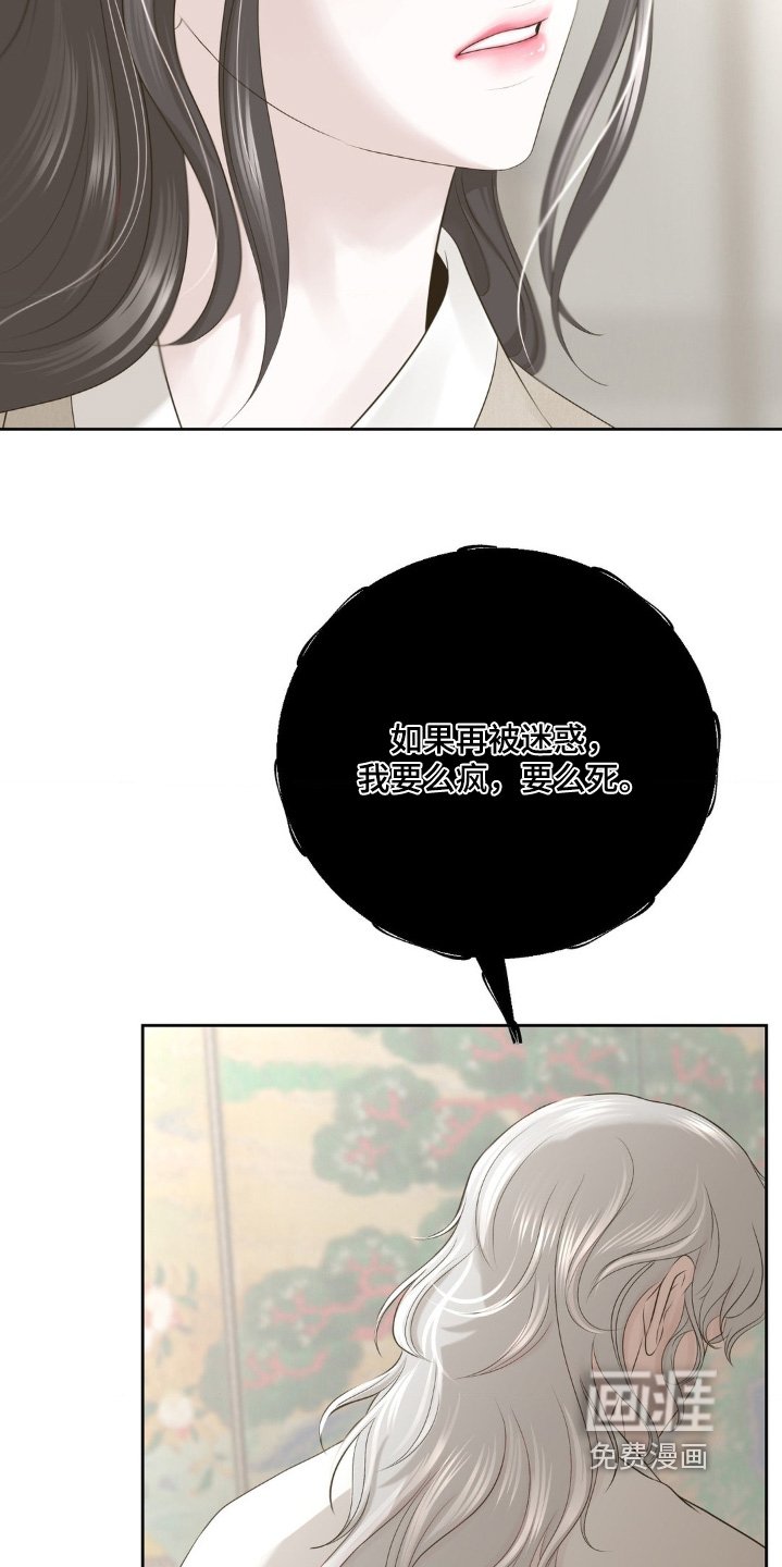 第27章：不要伤害任何人