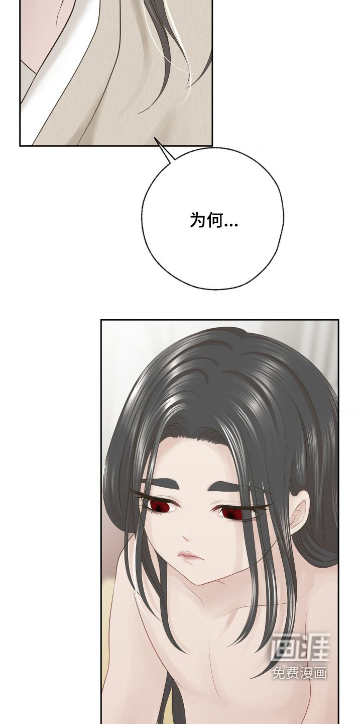 第27章：不要伤害任何人