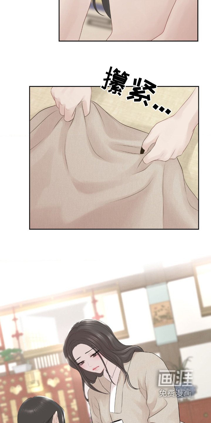 第27章：不要伤害任何人