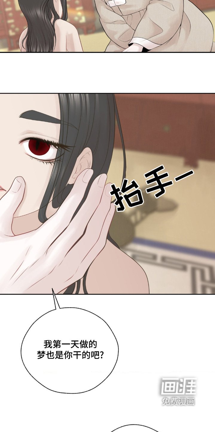 第27章：不要伤害任何人