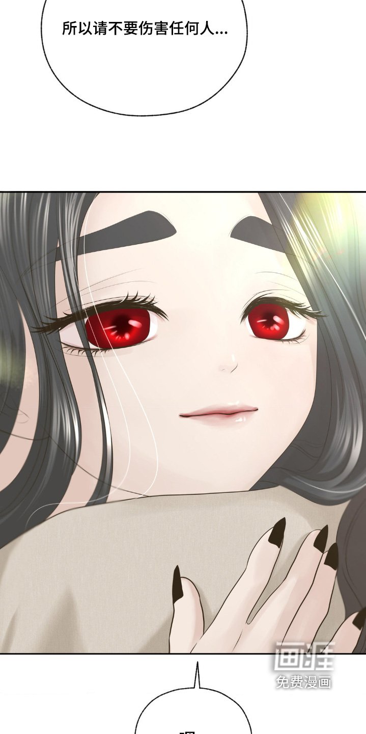 第27章：不要伤害任何人