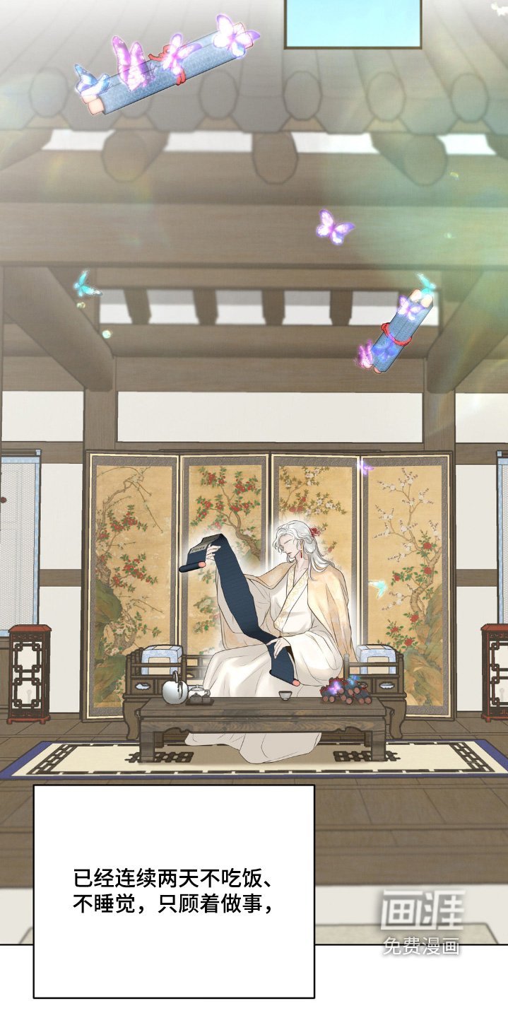 第28章：洗澡吧