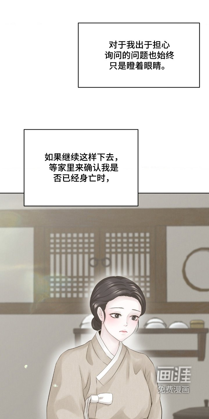 第28章：洗澡吧