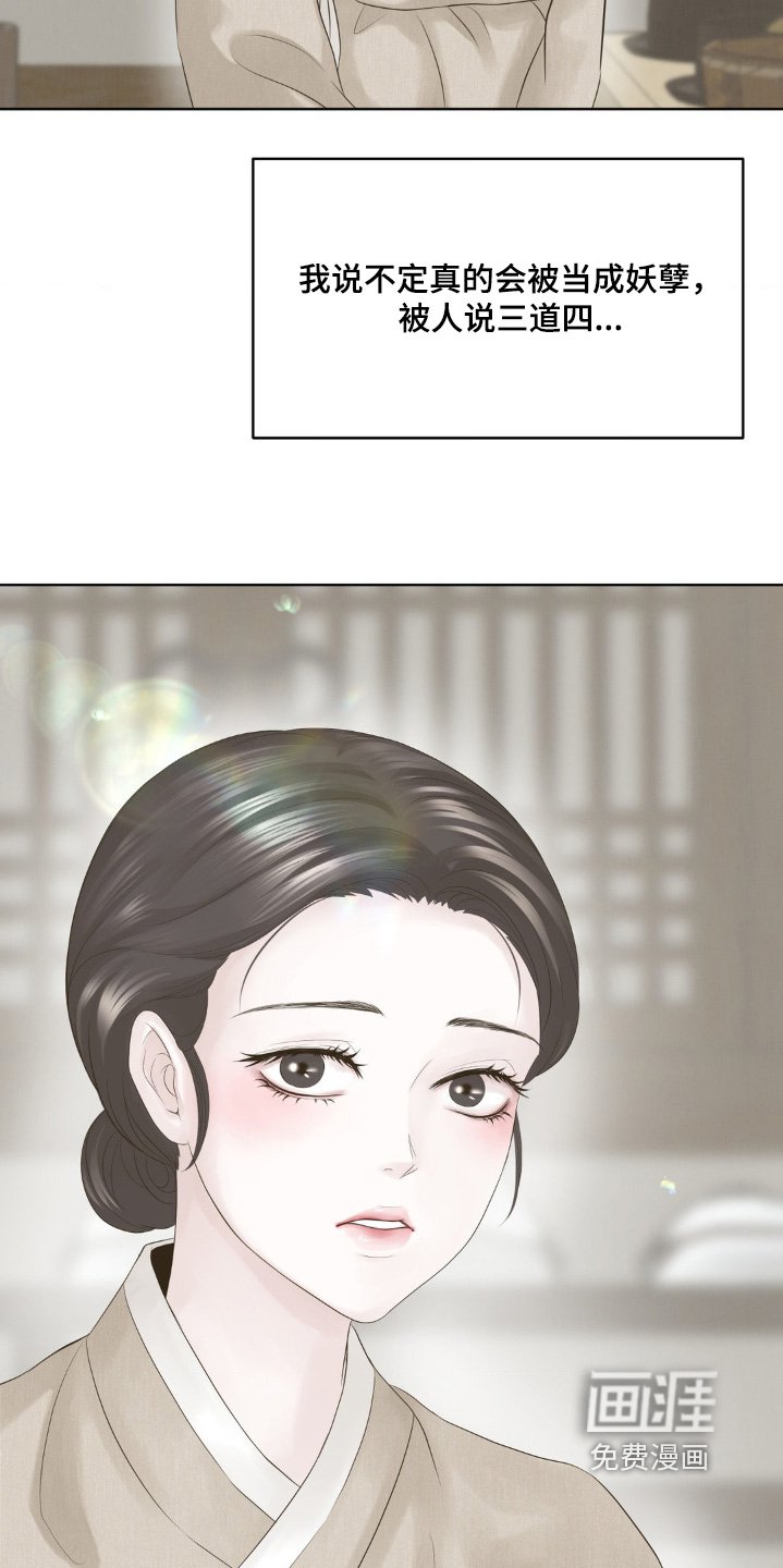 第28章：洗澡吧