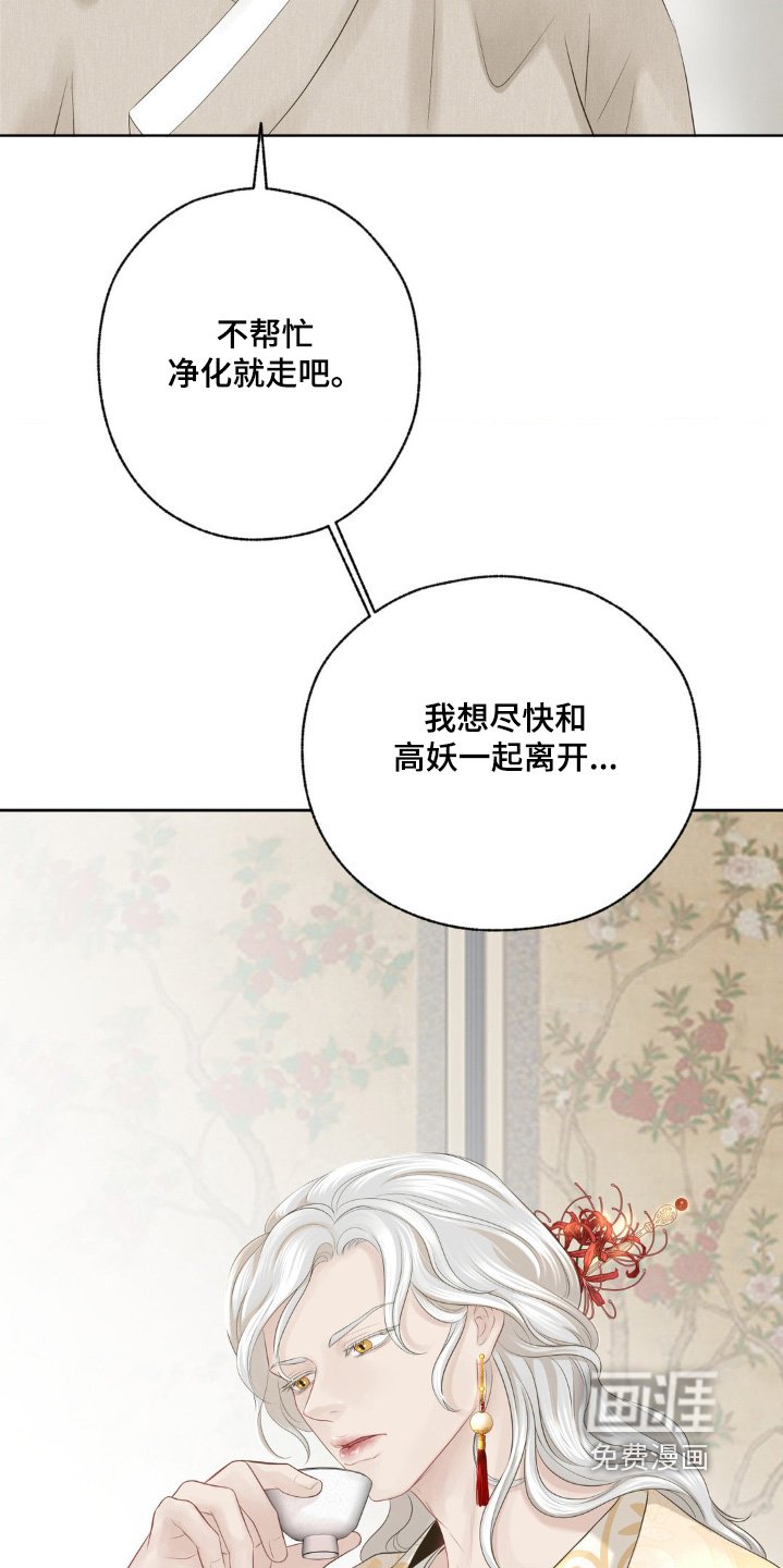 第28章：洗澡吧