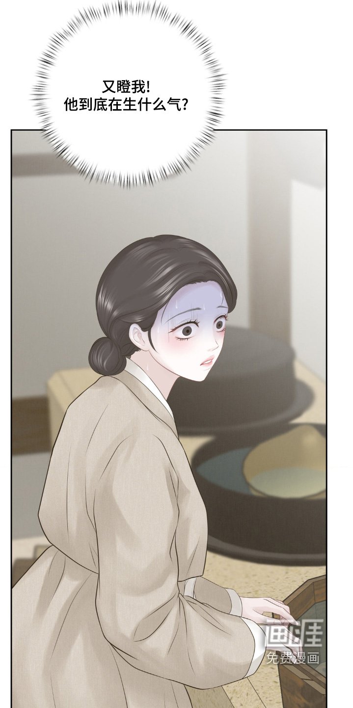 第28章：洗澡吧