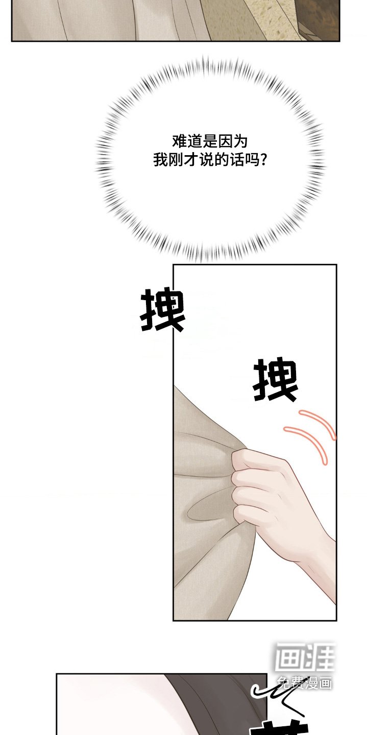 第28章：洗澡吧
