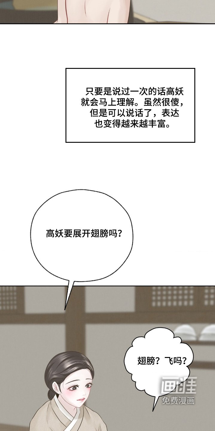 第28章：洗澡吧