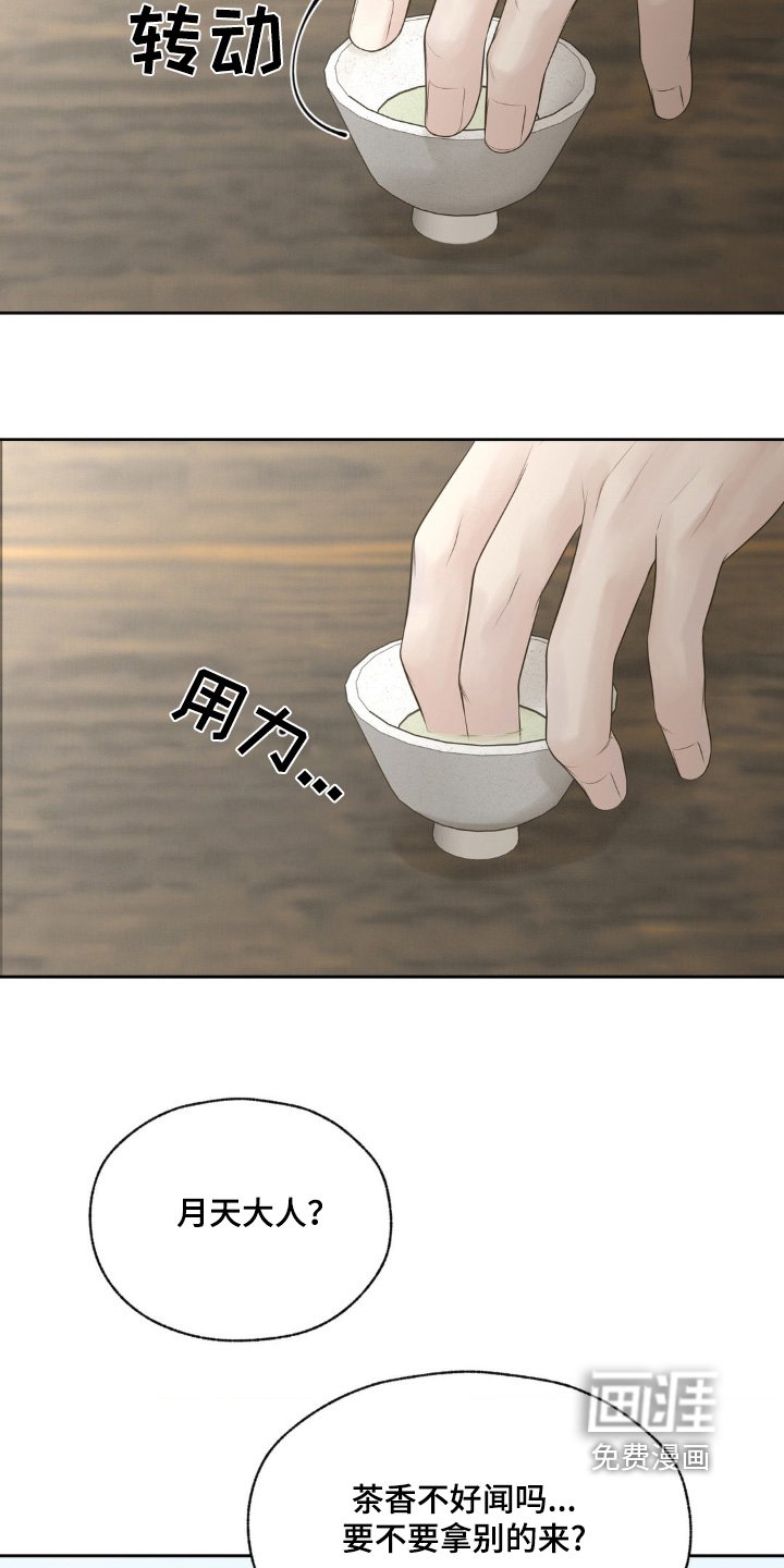 第28章：洗澡吧