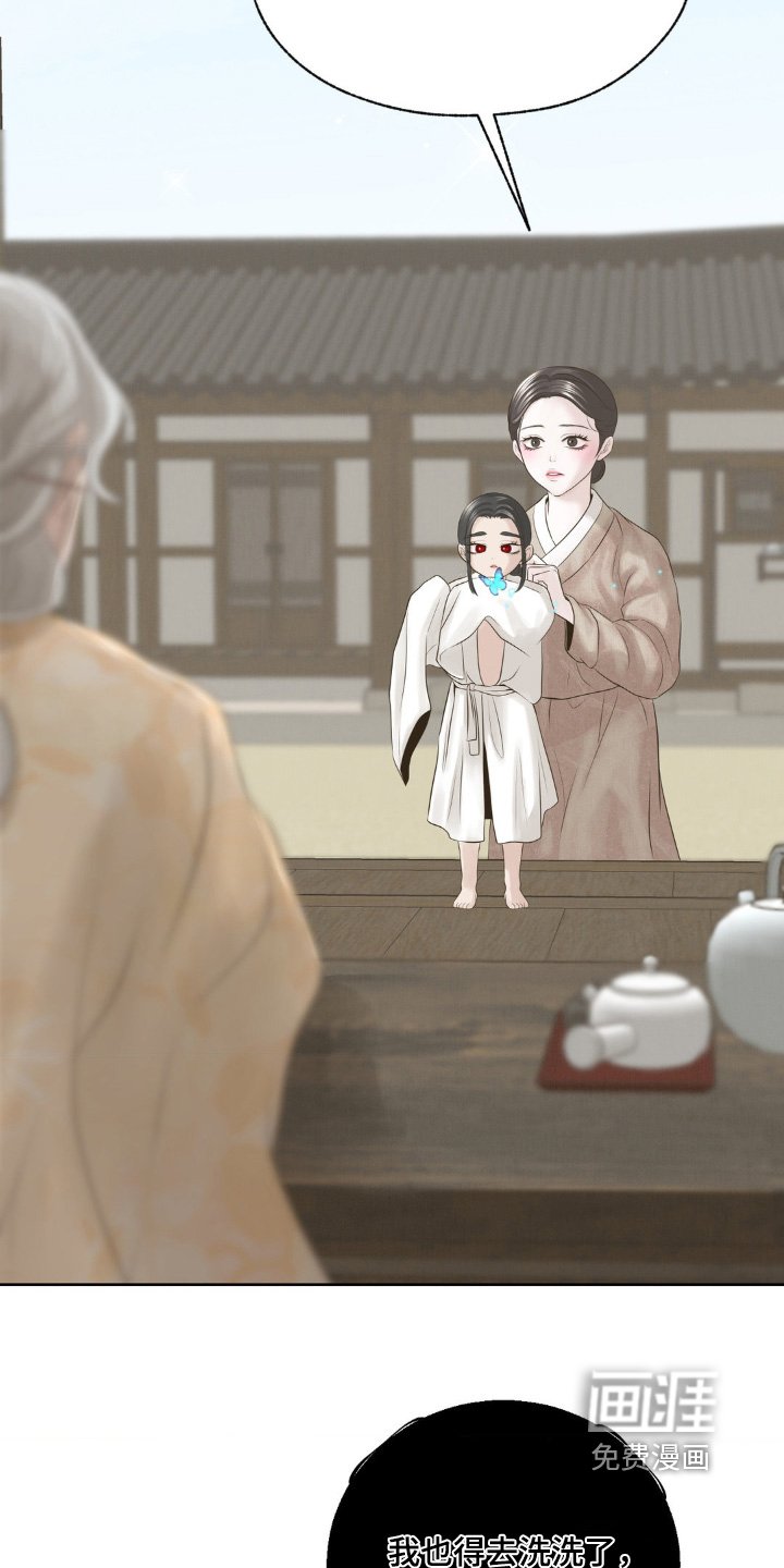 第28章：洗澡吧