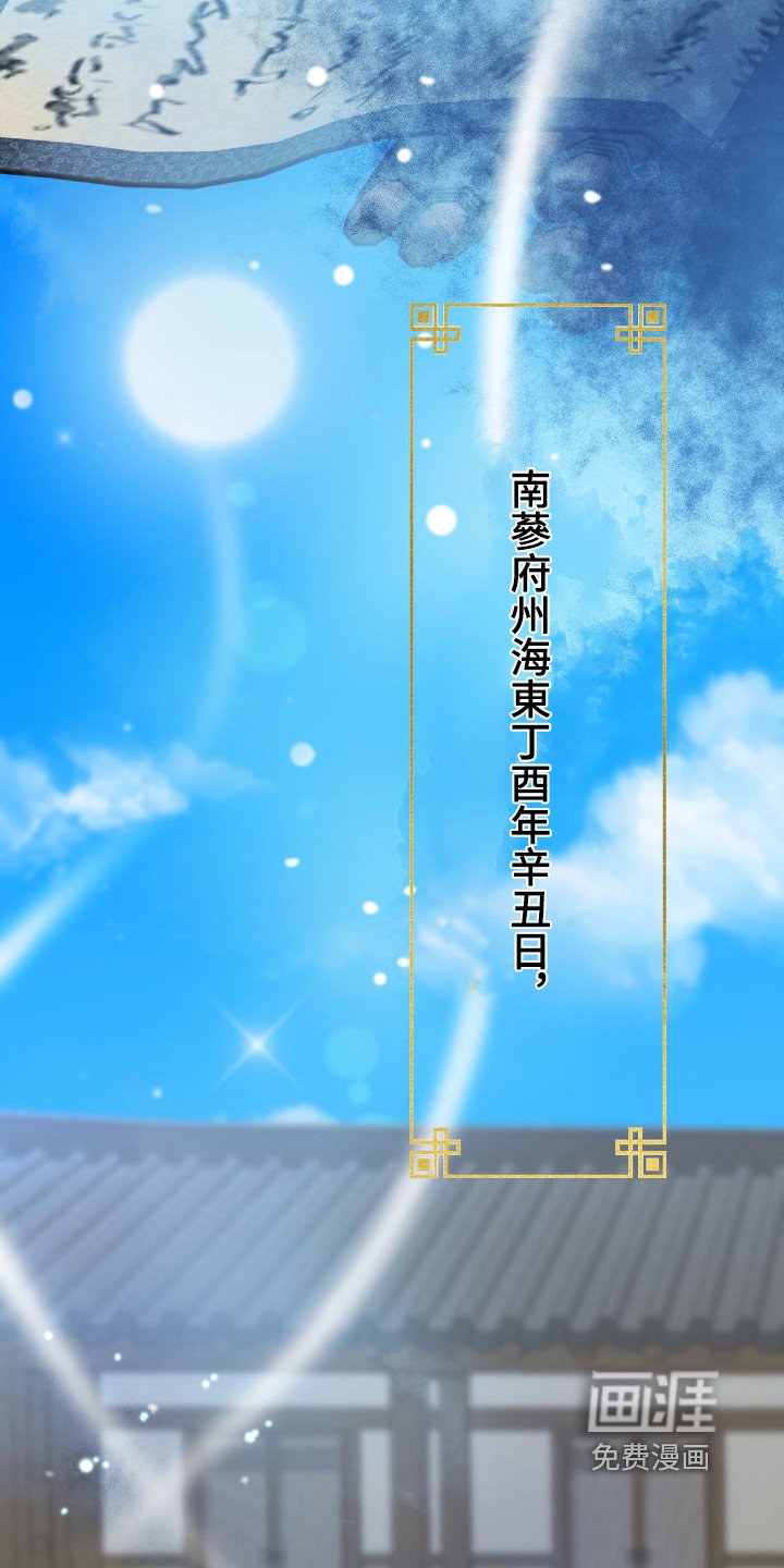 第28章：洗澡吧