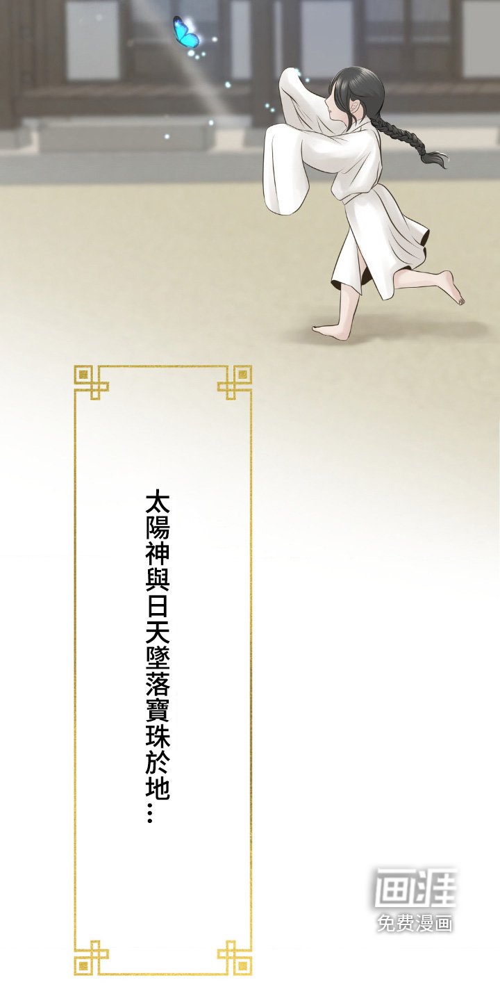 第28章：洗澡吧