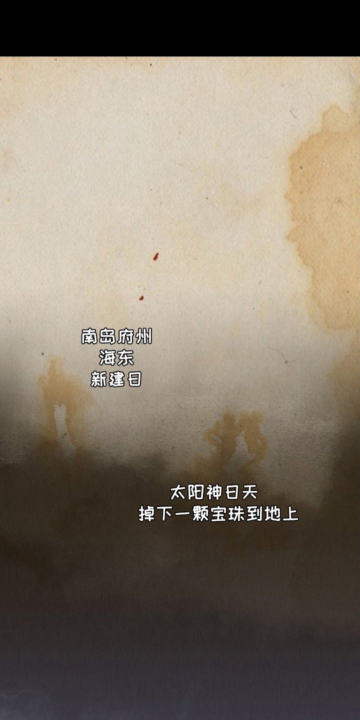 第29章：迁怒