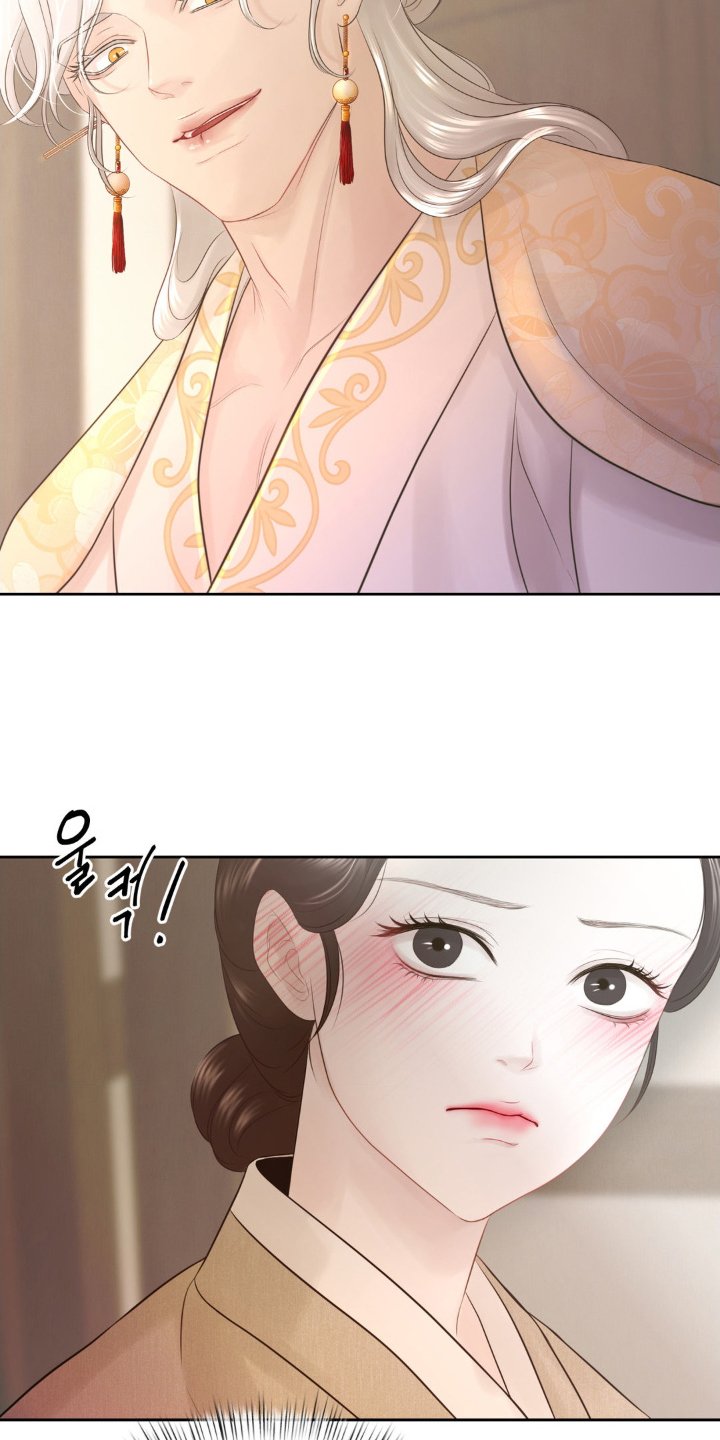 第29章：迁怒