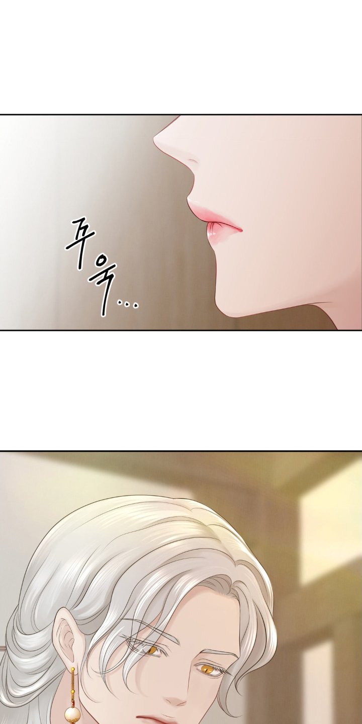 第29章：迁怒