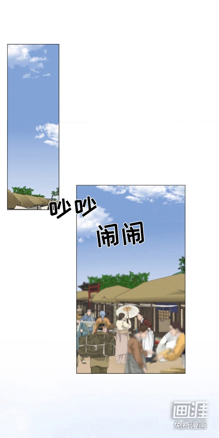 第3章：祈祷