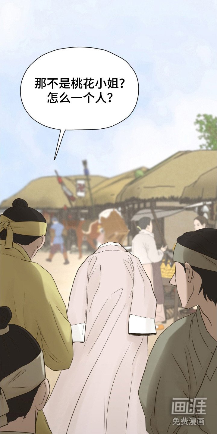 第3章：祈祷