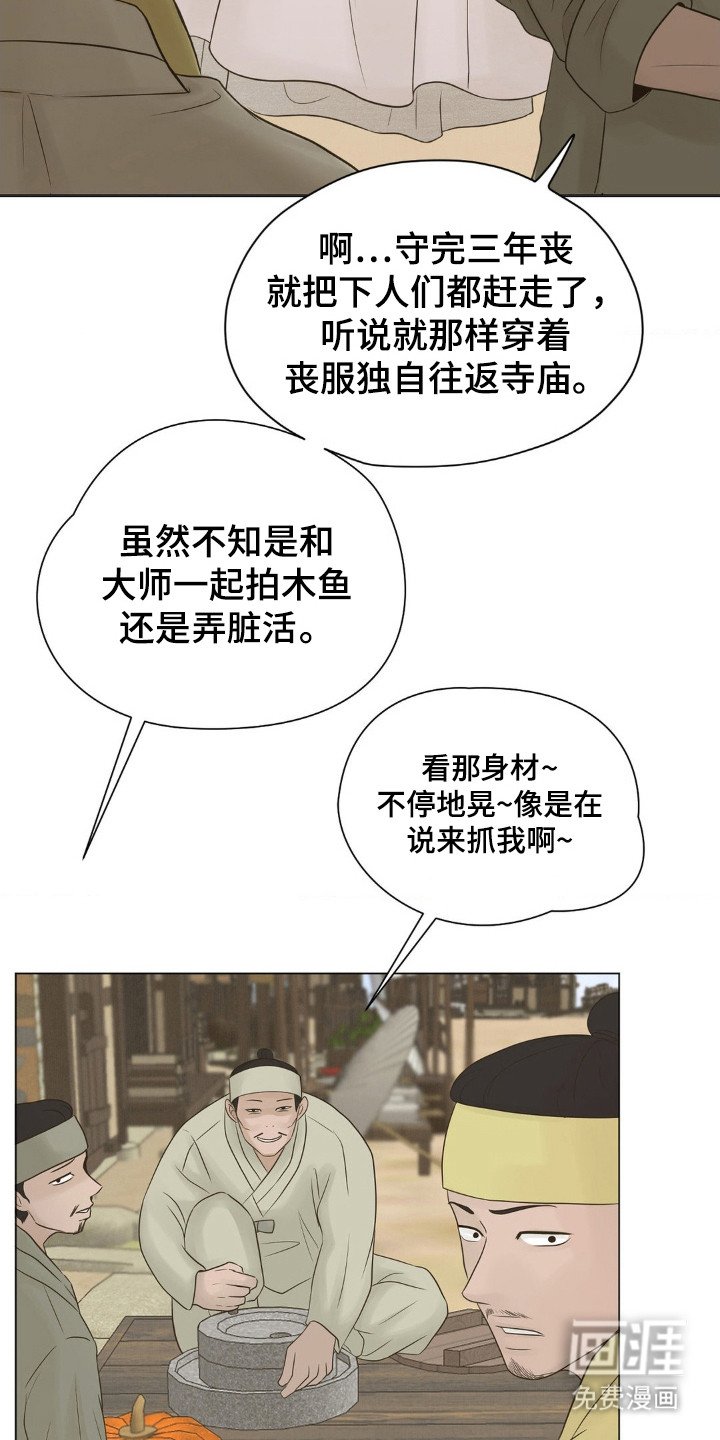 第3章：祈祷