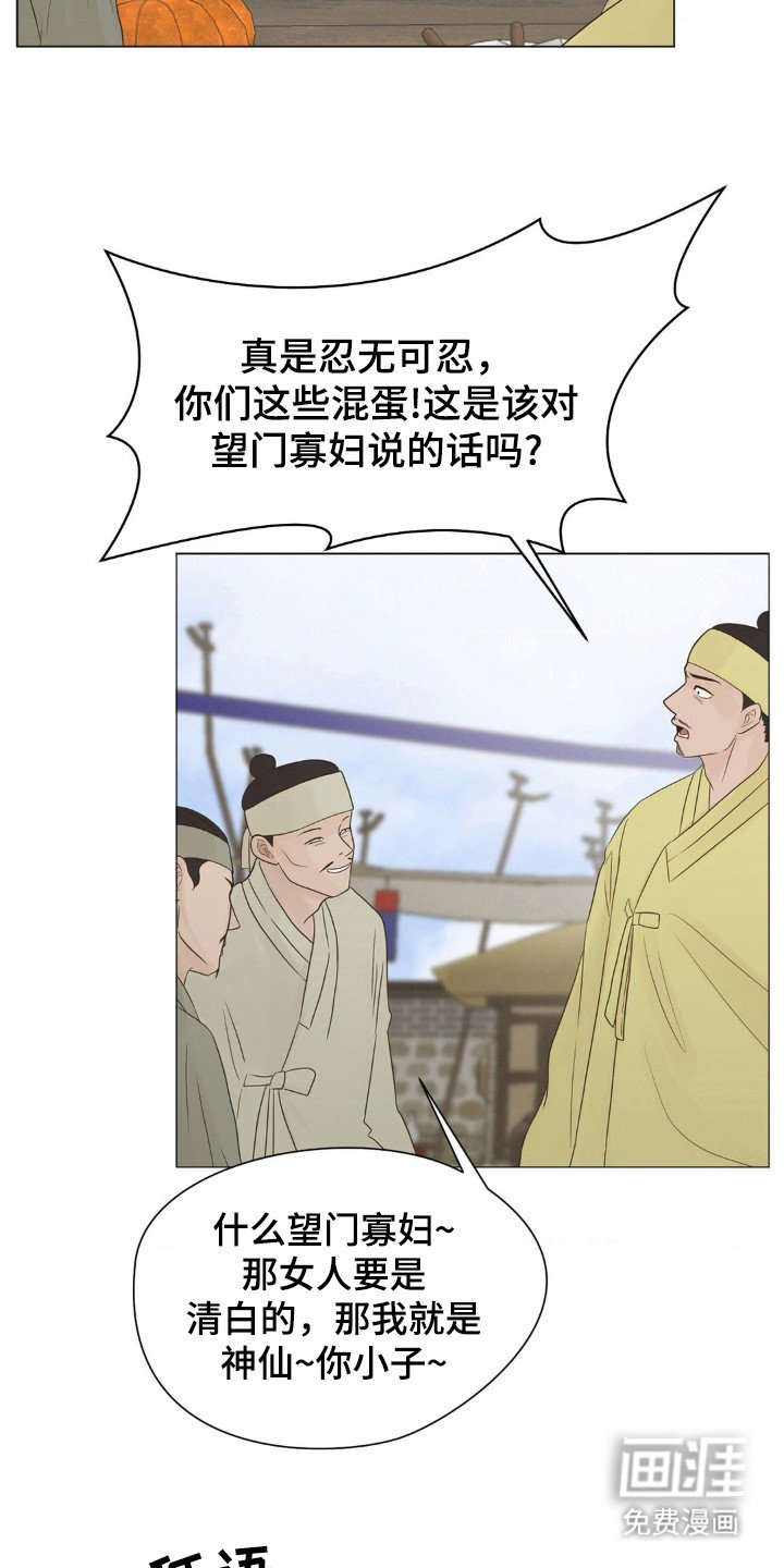 第3章：祈祷