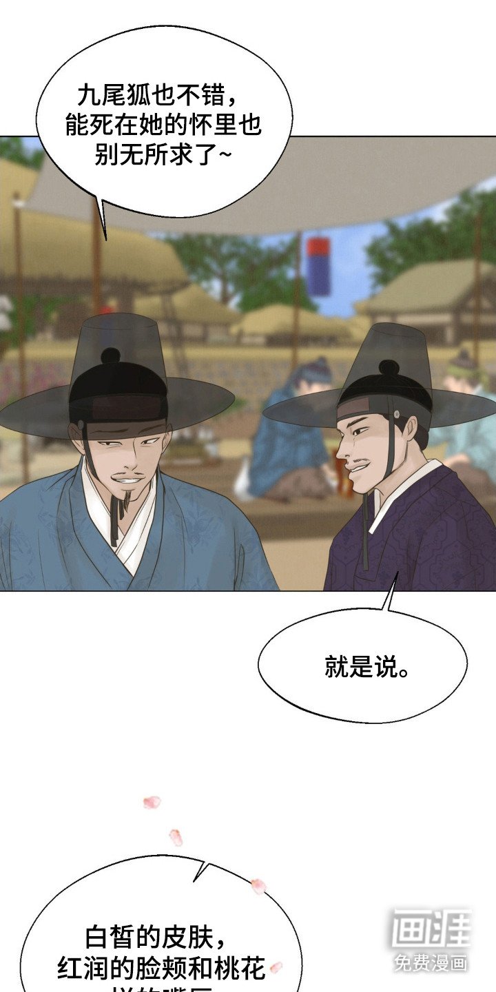 第3章：祈祷