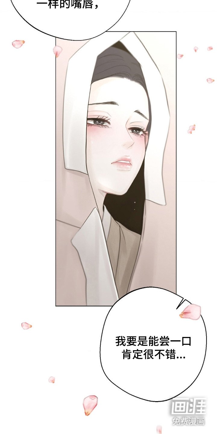 第3章：祈祷