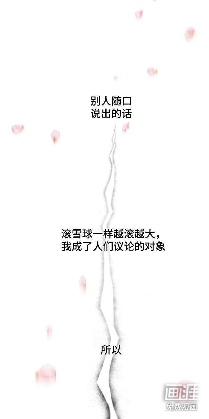 第3章：祈祷