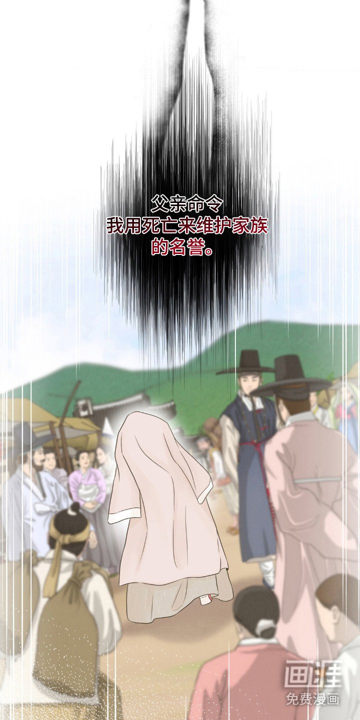 第3章：祈祷