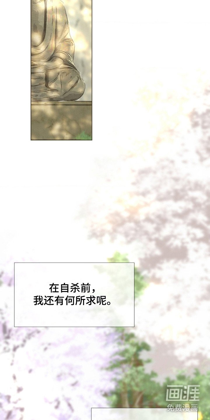 第3章：祈祷