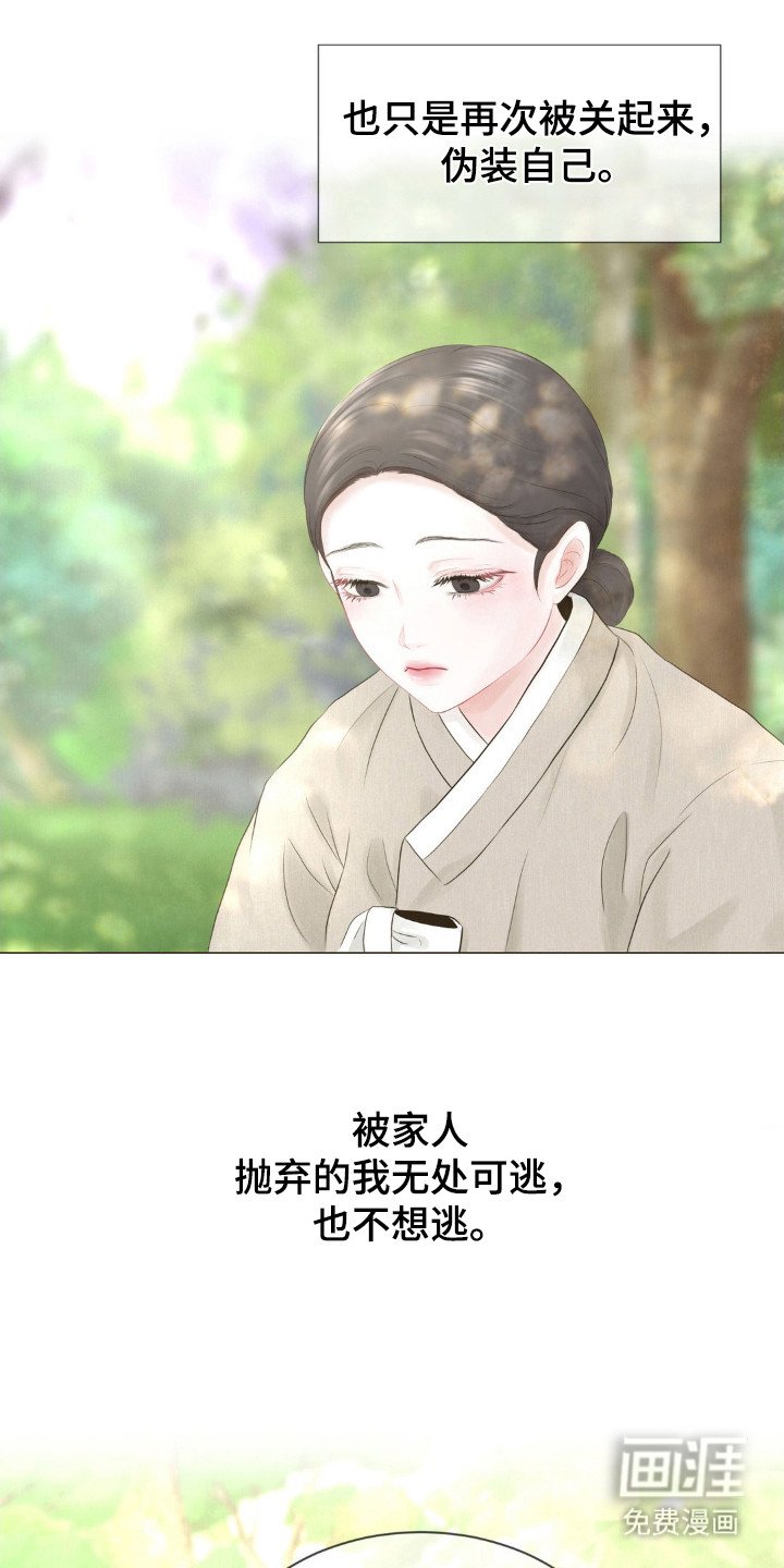 第3章：祈祷