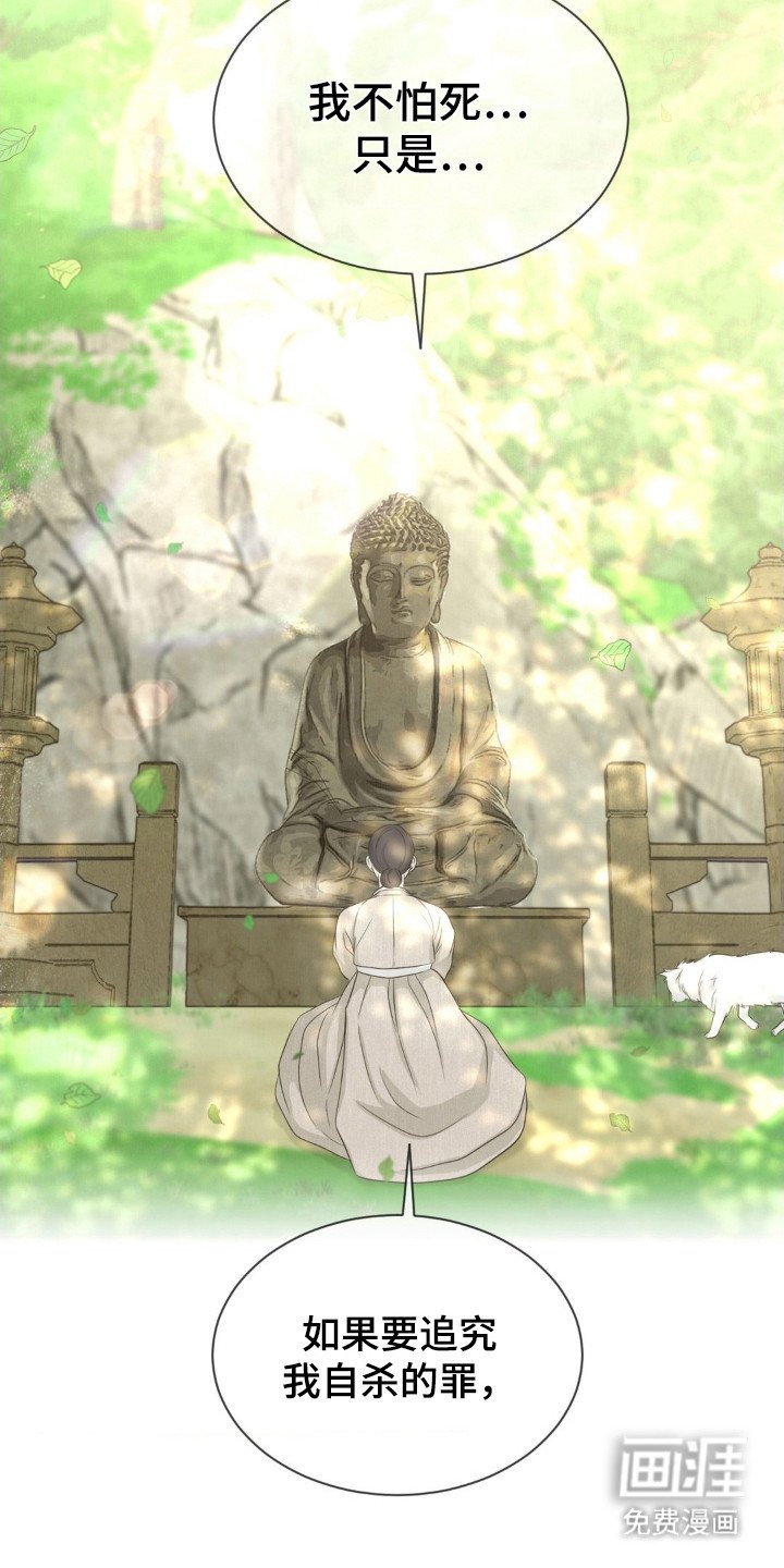 第3章：祈祷