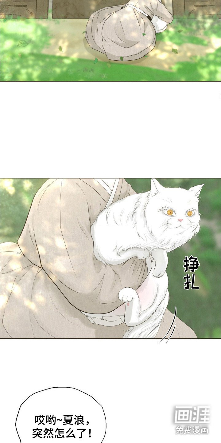 第3章：祈祷