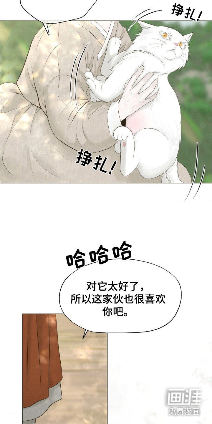 第3章：祈祷