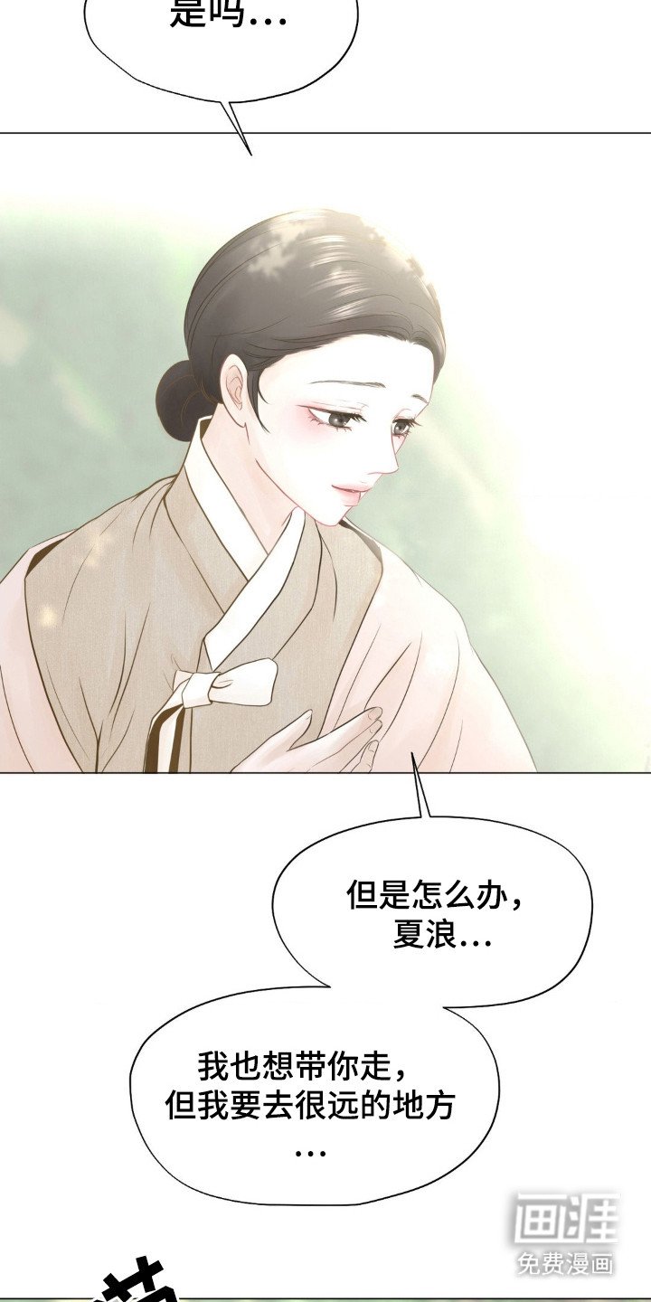 第3章：祈祷
