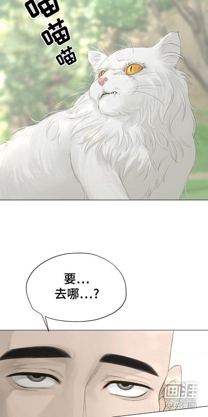 第3章：祈祷