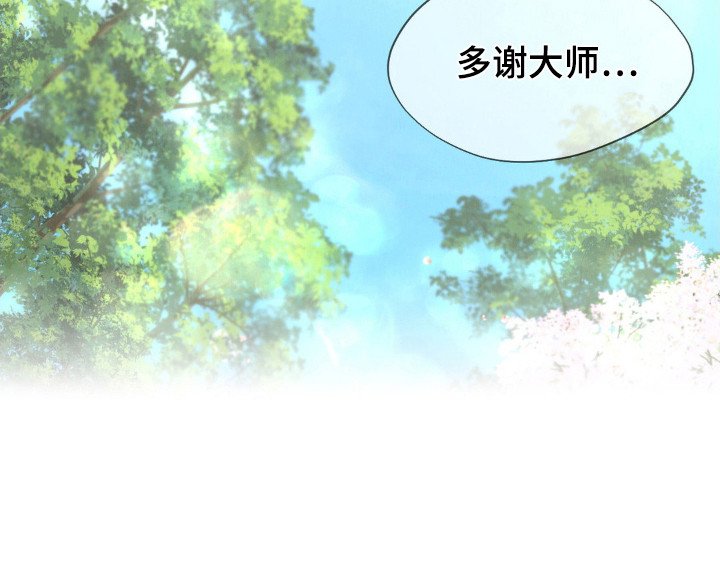 第3章：祈祷