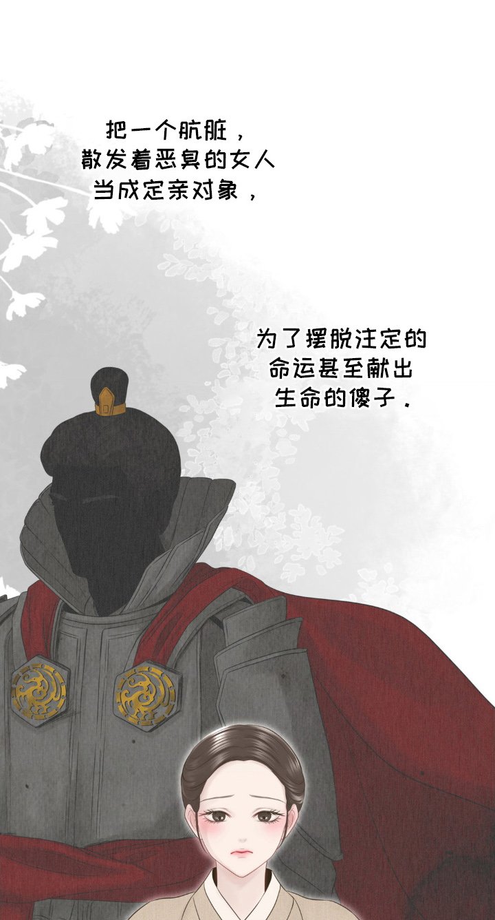 第30章：成婚