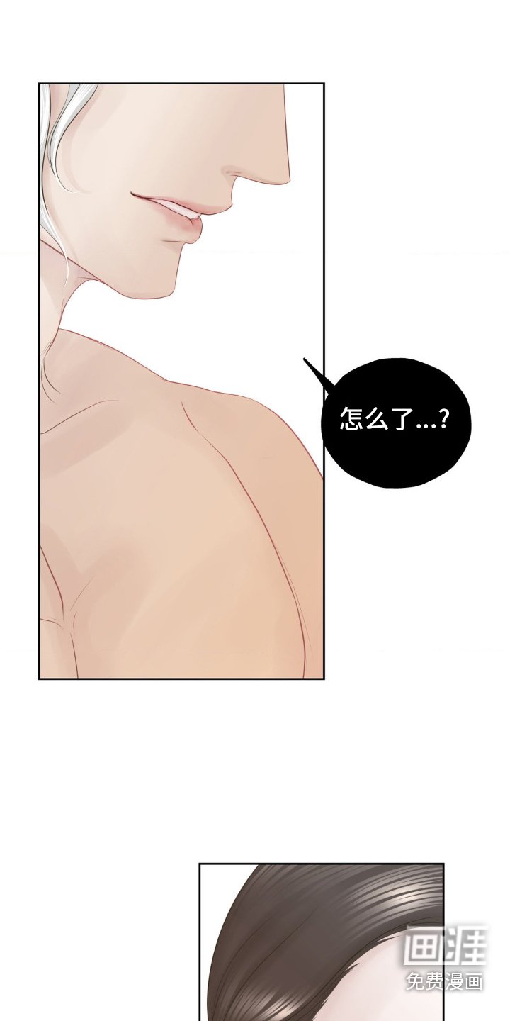 第30章：成婚
