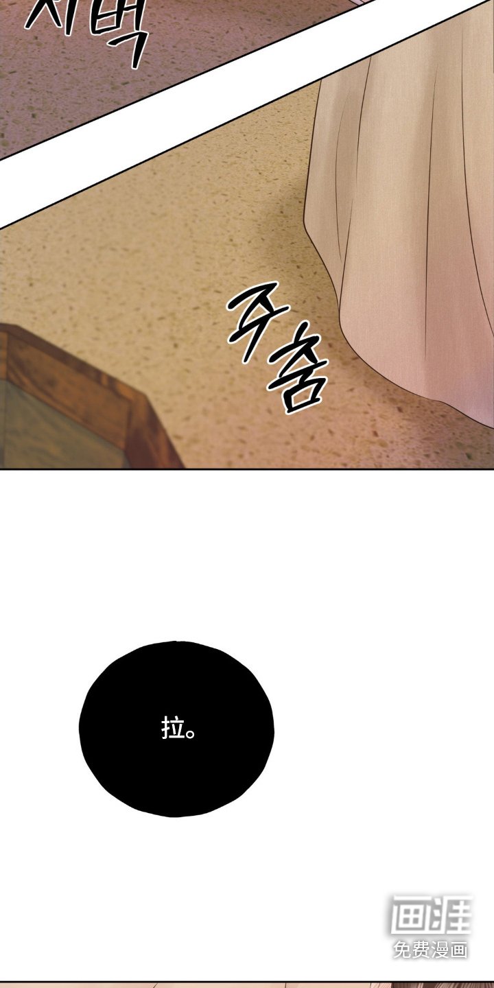 第30章：成婚