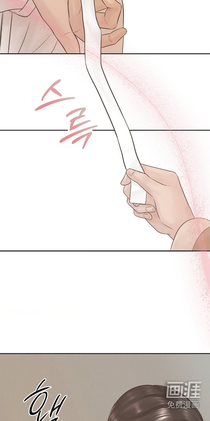 第30章：成婚