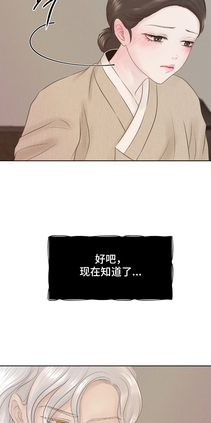 第30章：成婚