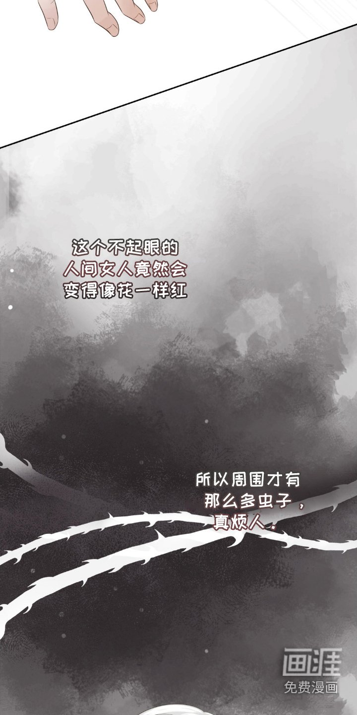 第30章：成婚