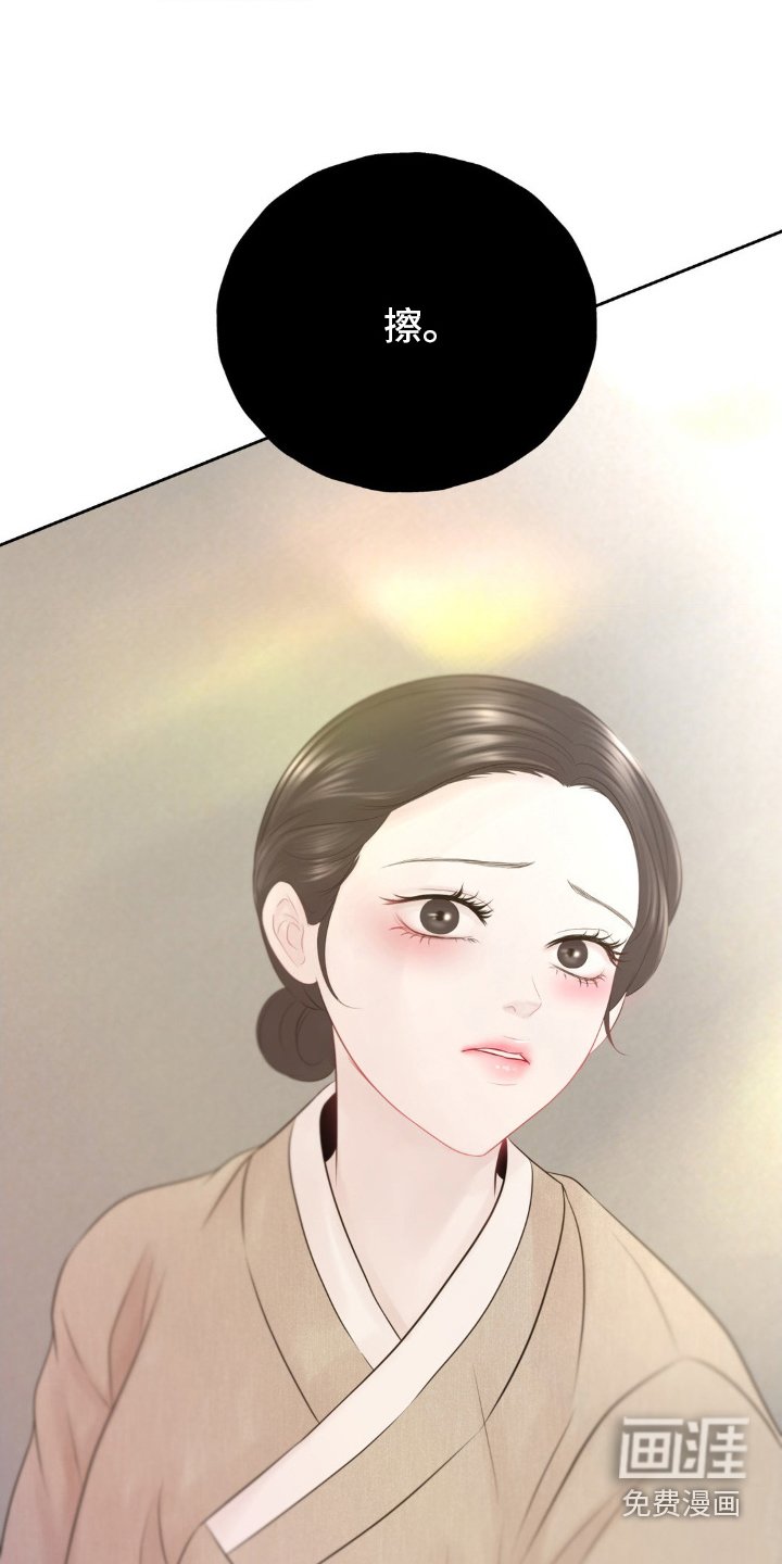 第30章：成婚
