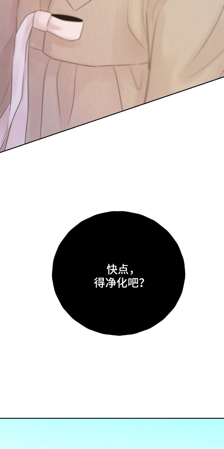 第30章：成婚