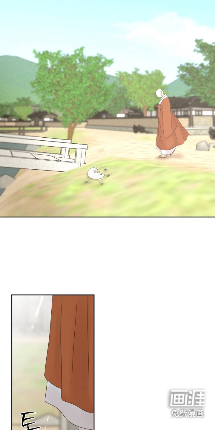 第30章：成婚