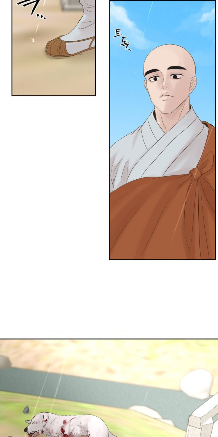 第30章：成婚